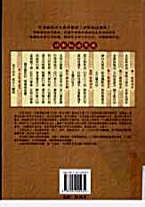天罡大周天.范克平.范冠华.完整版.pdf