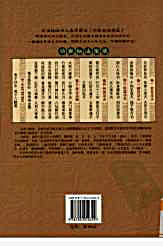 太和六路拳.范克平.范冠华.完整版.pdf