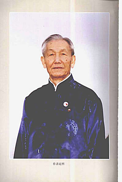 太极内功心法全书_下卷【钱惕明】.完整版.pdf