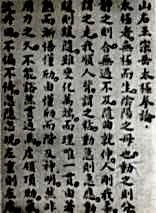 太极拳论老三本.完整版.pdf