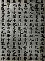 太极拳论老三本.完整版.pdf