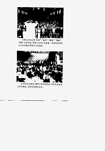 太极无为_不练自练的功法_丁明月.完整版.pdf