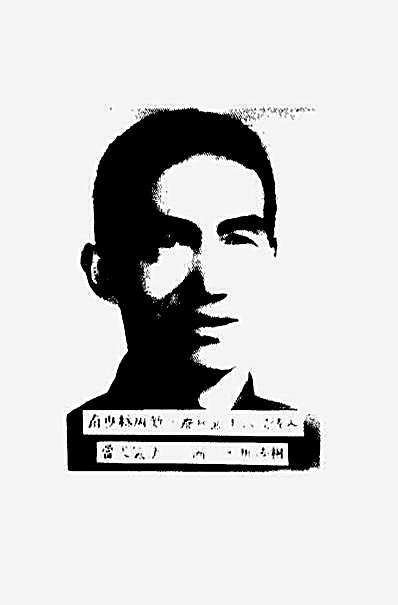 少林气功瑰宝--内劲一指禅_徐鹤年.完整版.pdf