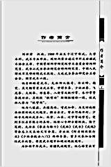 少林飞龙拳_刘世君.完整版.pdf