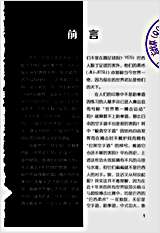巴西柔术_魏峰.完整版.pdf