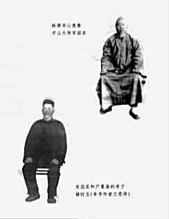心意拳.完整版.pdf
