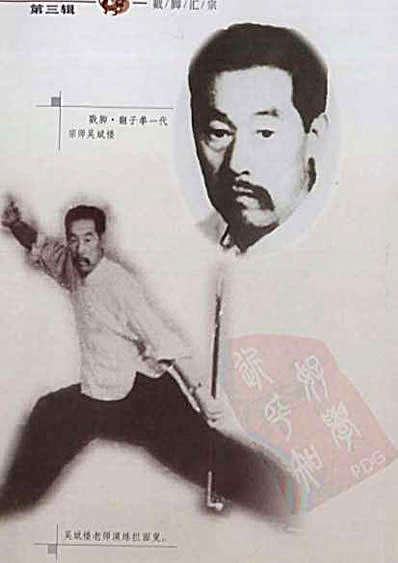 戳脚汇宗_刘学勃.完整版.pdf