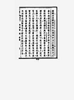 拳经32式_戚继光.完整版.pdf