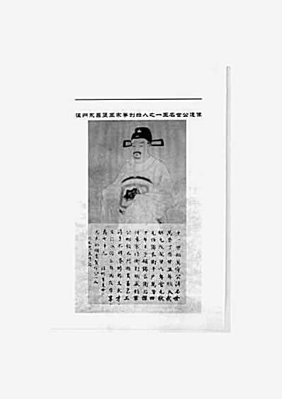 无极八卦掌_王靖岳.完整版.pdf