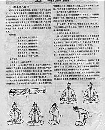 武当流通门功夫.完整版.pdf