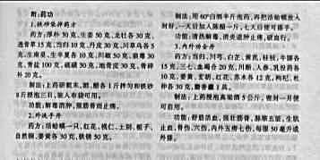 武当流通门功夫.完整版.pdf