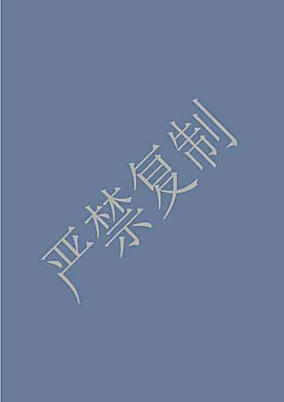武当青虚派绝技_太乙阴阳掌.完整版.pdf