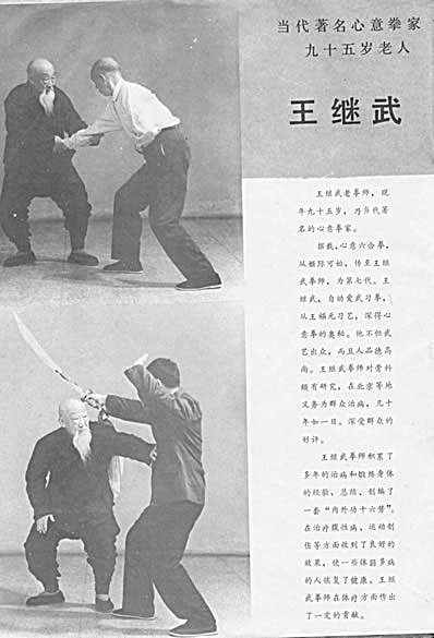 武林精粹二.完整版.pdf