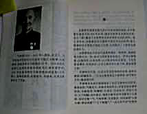 牛春明太极拳.完整版.pdf
