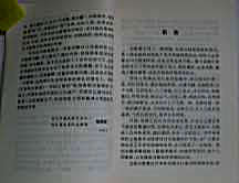 牛春明太极拳.完整版.pdf