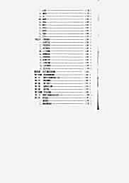 玉门拳.完整版.pdf