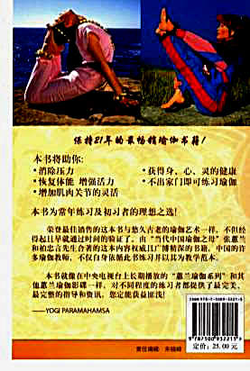 瑜伽_气功与冥想_微信公众号_秘籍网.完整版.pdf