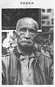 真功夫内部教材万籁声气功教范.完整版.pdf 真功夫内部教材万籁声气功教范.完整版.pdf