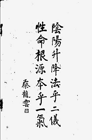 轻功_中华之奇功武林之绝技清功之秘法_徐星俊.完整版.pdf