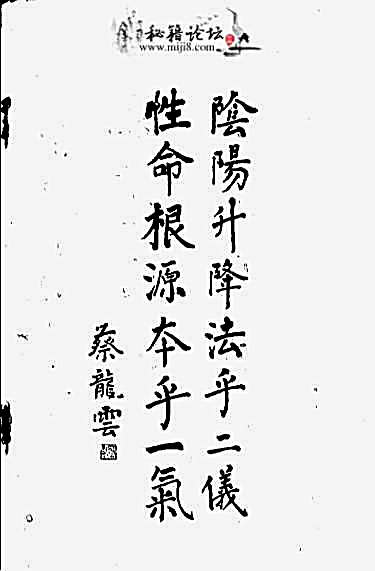 轻功_中华之奇功武林之绝技轻功之秘法_徐星俊.完整版.pdf