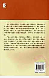 达摩易筋经_严蔚冰.完整版.pdf