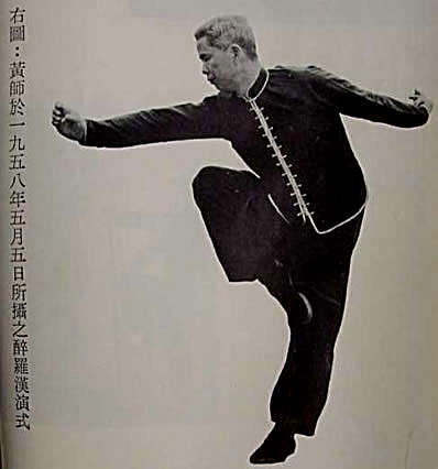 醉罗汉拳.黄汉勋.完整版.pdf