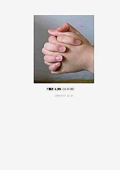 防止因性慾衝动影响练功的特效方法.完整版.pdf