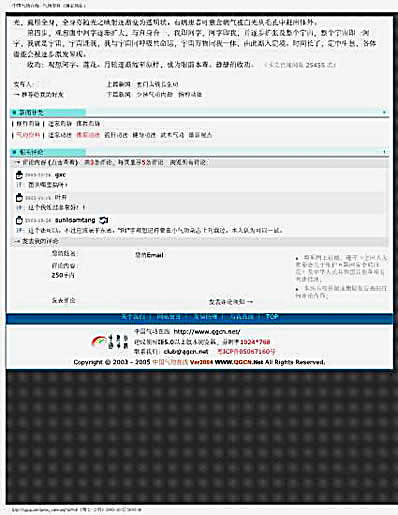 阿字月轮观.完整版.pdf