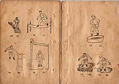 飞檐走壁水面飞行.完整版.pdf 飞檐走壁水面飞行.完整版.pdf