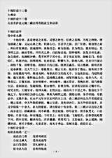 大乘论.十地经论.pdf