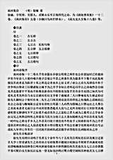 诗集.南州集存-明-徐庸.pdf