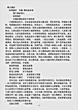 瑜伽部.摄大乘论-后魏-佛陀扇多.pdf