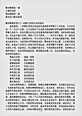 佛藏_大乘单译经【摩诃摩耶经】 佛藏_大乘单译经【摩诃摩耶经】