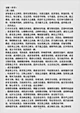 汉赋.文赋-晋-陆机.pdf