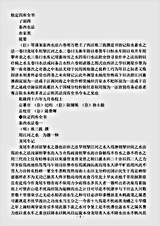 农家.泰西水法-明-熊三拔.pdf