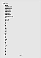 地理.黄檗山寺志-明-释隐元.pdf 地理.黄檗山寺志-明-释隐元.pdf