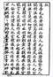 风水罗盘/罗盘的使用/罗经秘窍/风水算盘的用法等书40本 打包价39元 风水罗盘/罗盘的使用/罗经秘窍/风水算盘的用法等书40本 打包价39元