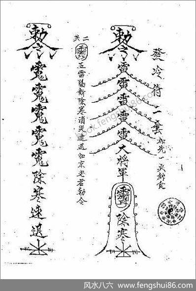 六壬大教法本