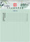 六爻预测/六爻趋吉避凶术/六爻测病/六爻断例等书150本 打包价79元 六爻预测/六爻趋吉避凶术/六爻测病/六爻断例等书150本 打包价79元