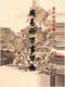 周易/周易预测/周易八卦/周易谋略等书 80本 打包价39元 周易/周易预测/周易八卦/周易谋略等书 80本 打包价39元