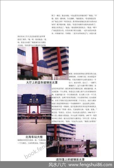 《人与自然环境学》黄鉴