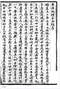阴宅风水/寻龙点穴/地理堪舆/相地相墓等风水书500册 打包价128元 阴宅风水/寻龙点穴/地理堪舆/相地相墓等风水书500册 打包价128元