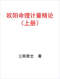 算命/民间算命术/算命入门/算命改运术等书 260本 打包价79元 算命/民间算命术/算命入门/算命改运术等书 260本 打包价79元