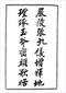 阴宅风水/寻龙点穴/地理堪舆/相地相墓等风水书500册 打包价128元 阴宅风水/寻龙点穴/地理堪舆/相地相墓等风水书500册 打包价128元