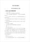 算命/民间算命术/算命入门/算命改运术等书 260本 打包价79元 算命/民间算命术/算命入门/算命改运术等书 260本 打包价79元