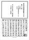 阴宅风水/寻龙点穴/地理堪舆/相地相墓等风水书500册 打包价128元 阴宅风水/寻龙点穴/地理堪舆/相地相墓等风水书500册 打包价128元