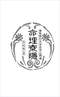 算命/民间算命术/算命入门/算命改运术等书 260本 打包价79元 算命/民间算命术/算命入门/算命改运术等书 260本 打包价79元