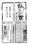 风水符咒\道符\诅咒符\婚姻符\招财符等符咒书80多本 打包价66元 风水符咒\道符\诅咒符\婚姻符\招财符等符咒书80多本 打包价66元