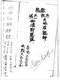 风水符咒\道符\诅咒符\婚姻符\招财符等符咒书80多本 打包价66元 风水符咒\道符\诅咒符\婚姻符\招财符等符咒书80多本 打包价66元