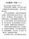六爻预测/六爻趋吉避凶术/六爻测病/六爻断例等书150本 打包价79元 六爻预测/六爻趋吉避凶术/六爻测病/六爻断例等书150本 打包价79元